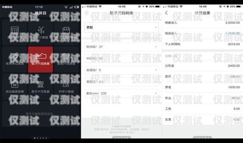 接電話機器人，解放你的時間，提升你的效率接電話機器人app免費下載安裝蘋果