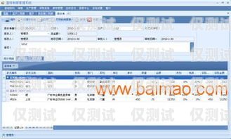 拉薩電腦外呼系統(tǒng)，提升客戶服務(wù)的創(chuàng)新工具電腦外呼系統(tǒng)軟件