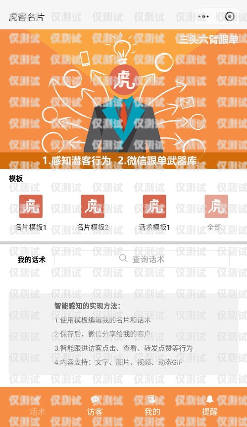 生意兔 crm 外呼系統(tǒng)，奪冠互動的引領(lǐng)者生意寶官網(wǎng)