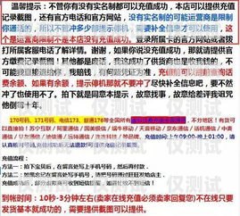 探秘上海國美極信電銷卡，優(yōu)勢、風險與合規(guī)之道上海國美極信電銷卡客服電話