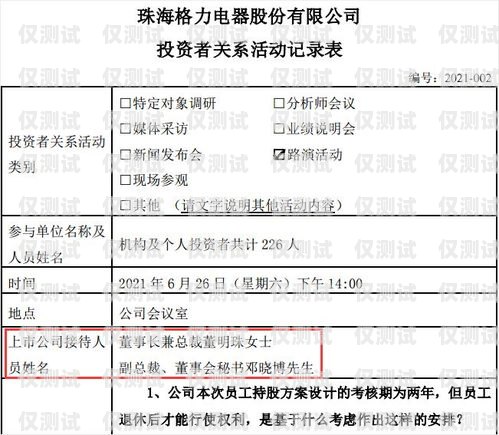 公司電銷卡注銷需要多久？公司電銷卡注銷需要多久時間