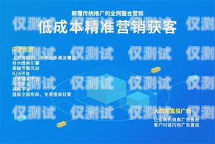 貴陽點(diǎn)撥外呼系統(tǒng)，提升銷售效率的利器貴陽呼叫中心服務(wù)外包