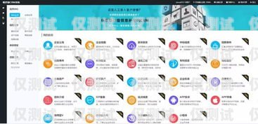 六安 CRM 外呼系統(tǒng)，提升銷售效率與客戶滿意度的利器六安crm外呼系統(tǒng)怎么樣