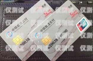 陽泉公司電銷卡批發商，提供優質電銷卡，助力企業業務拓展陽泉公司電銷卡批發商電話
