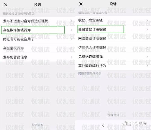 電銷卡封號三天，原因與應對電銷卡為什么要封號三天呢
