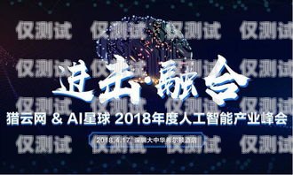 攜手深圳外呼系統(tǒng)平臺，開啟高效溝通新紀元深圳外呼系統(tǒng)平臺合作企業(yè)