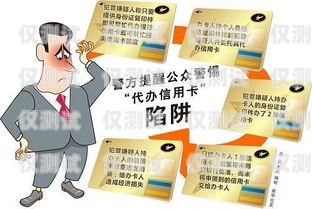 信用卡電銷欺詐的防范與應對信用卡電銷欺詐怎么辦理的
