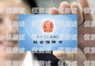 沈陽防封卡電銷卡辦理，保護您的銷售業務沈陽防封卡電銷卡辦理地點