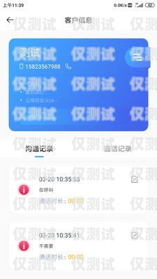 杭州云語外呼系統官網，為您的業務提供高效溝通解決方案杭州云外云智能科技有限責任公司