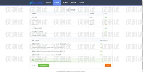 海淀智能外呼系統招聘崗位海淀智能外呼系統招聘崗位有哪些