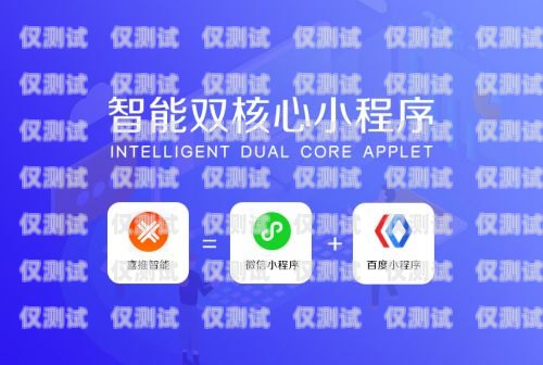 內(nèi)蒙古語音電話機(jī)器人，創(chuàng)新科技助力企業(yè)發(fā)展電話呼叫語音機(jī)器人