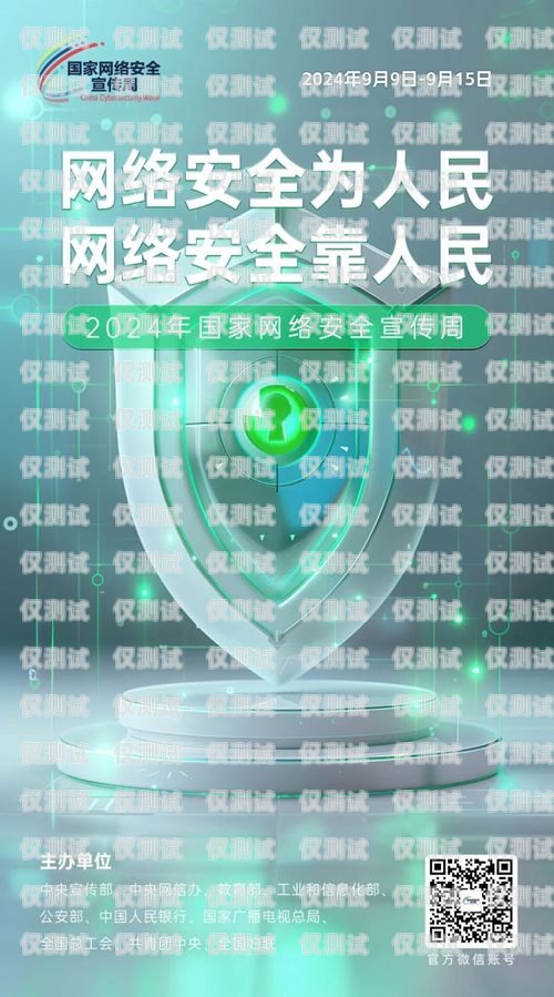 保障通信安全，防范高頻外呼——安陽(yáng)防高頻外呼系統(tǒng)安陽(yáng)防高頻外呼系統(tǒng)廠家