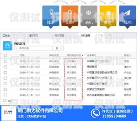 嘉興 crm 外呼系統有效果嗎？嘉興電話外呼系統