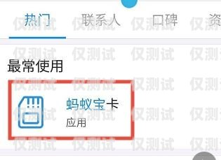 阿里寶卡轉電銷卡，操作指南與注意事項阿里寶卡轉電銷卡怎么轉的