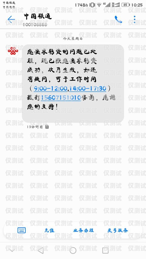 阿里寶卡轉電銷卡，操作指南與注意事項阿里寶卡轉電銷卡怎么轉的