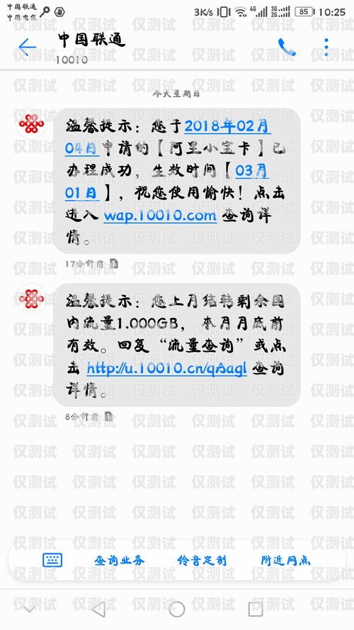 阿里寶卡轉電銷卡，操作指南與注意事項阿里寶卡轉電銷卡怎么轉的