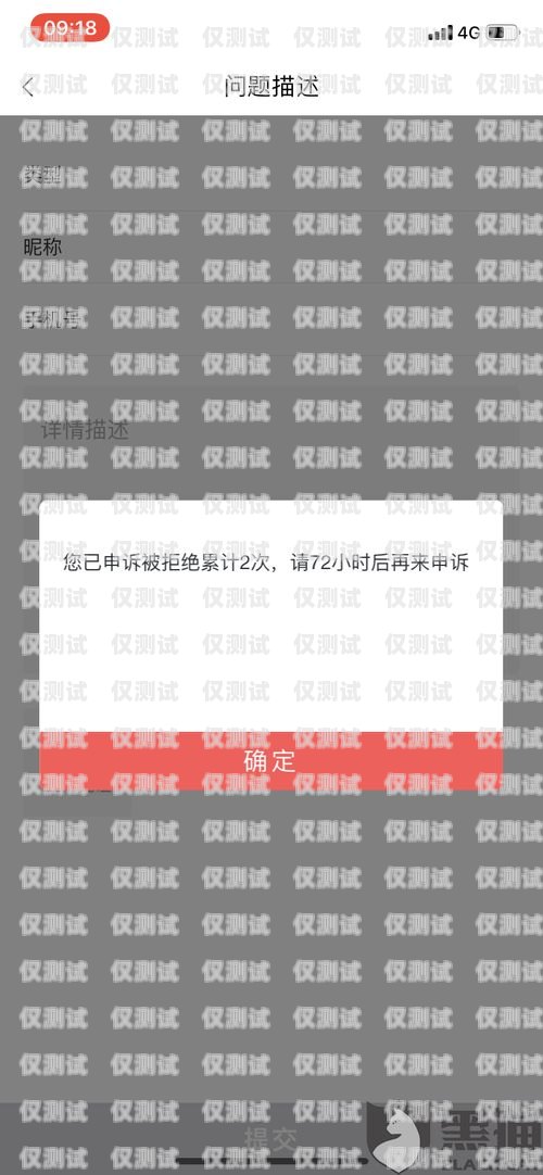 電銷卡防封號的有效方法電銷卡防封號攻略:讓你的業務暢行無阻 卡名網
