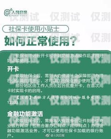 云南電銷卡購買指南云南電銷卡購買渠道有哪些