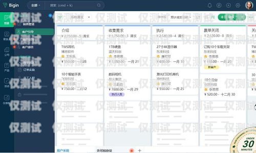 開啟智能外呼新時代——crm 外呼系統招商crm外呼系統大概多少錢