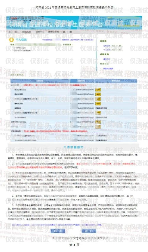 金融電銷機器人操作指南金融電銷機器人怎么樣操作的