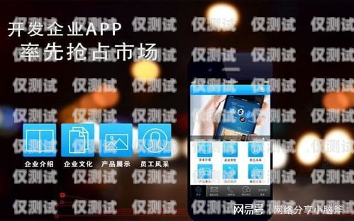 蘇州自動外呼系統，助力企業高效溝通自動外呼app