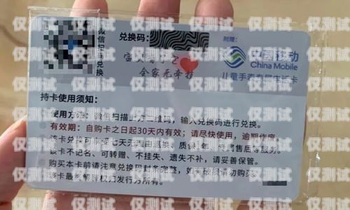 陸豐民生電銷卡——為民生服務的創(chuàng)新之選陸豐民生電銷卡在哪里辦