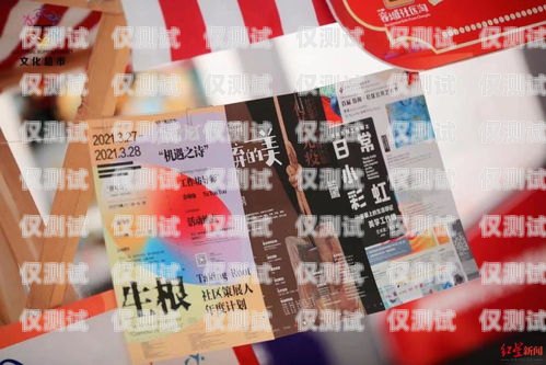 電銷卡——四川市場的新機遇四川電話卡