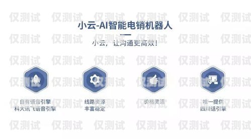 電銷機(jī)器人發(fā)展動態(tài)電銷機(jī)器人發(fā)展動態(tài)分析