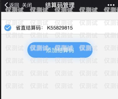 珠海不封號電銷卡代理，開啟電銷新時代的鑰匙珠海不封號電銷卡代理公司