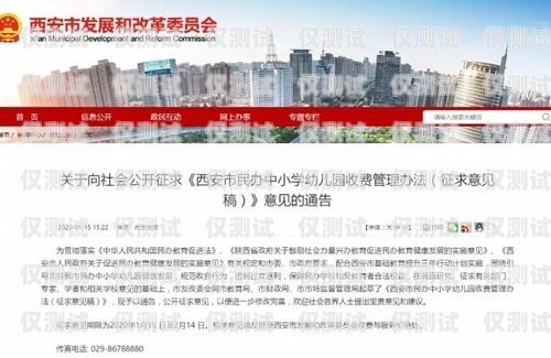 德州中小企業(yè)外呼系統(tǒng)價格濟南中小企業(yè)外呼公司