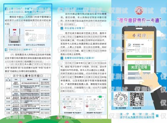 探索東莞天音防封電銷卡——為電銷行業提供可靠解決方案東莞天音防封電銷卡怎么辦理