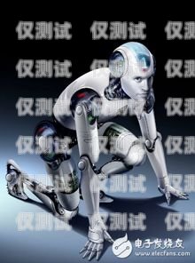 探索海南智能外呼電銷機(jī)器人的強(qiáng)大功能電銷智能外呼機(jī)器人系統(tǒng)