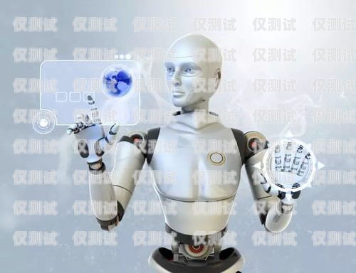 機器人電銷效果如何？知乎上的觀點與經驗分享機器人電銷效果怎么樣知乎