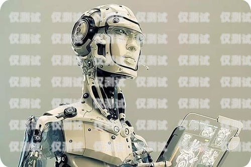 機器人電銷效果如何？知乎上的觀點與經驗分享機器人電銷效果怎么樣知乎