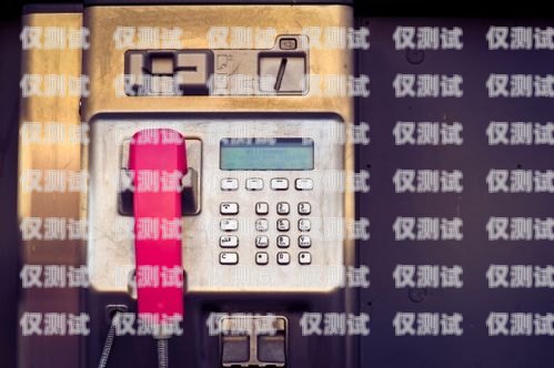 洛陽電話機器人——高效溝通的新選擇洛陽電話機器人聯系方式查詢
