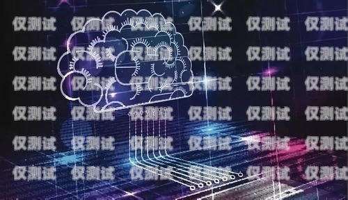 廣西人工智能外呼系統(tǒng)排名廣西人工智能外呼系統(tǒng)排名第一