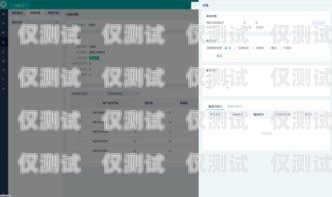 仙桃電銷外呼系統，提升銷售效率的利器電銷 外呼 系統