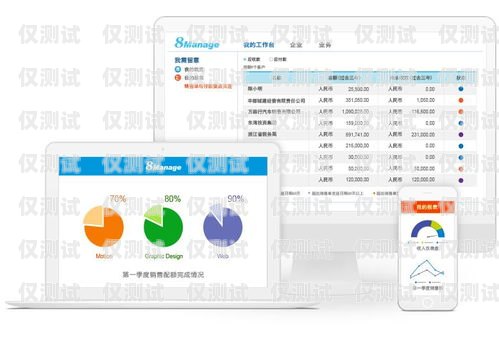 橙子 CRM 客戶管理系統外呼，提升銷售效率與客戶滿意度的利器橙子客服