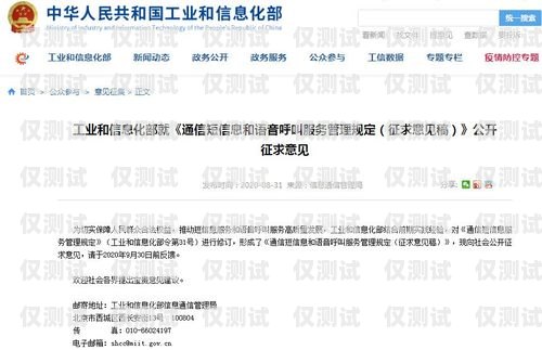 鄭州電銷卡電話查詢，讓你的銷售更高效鄭州出售電銷卡電話查詢號碼