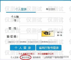 江門代理外呼系統，提升銷售效率的利器代理外呼系統創業