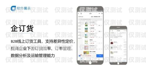 江門代理外呼系統，提升銷售效率的利器代理外呼系統創業