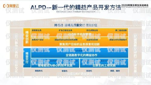 四川回撥外呼系統有效果嗎？回撥平臺