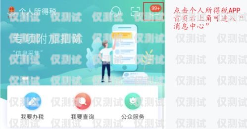 系統(tǒng)外呼算話費嗎？外呼系統(tǒng)有話費嗎