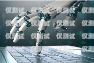 探索 fsgui 電話機器人，智能通信的未來電話機器人官網