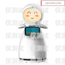 隴南電話機(jī)器人價(jià)格大揭秘電話機(jī)器人多少錢?