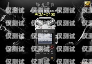外呼系統錄音平臺哪個好外呼系統錄音平臺哪個好用