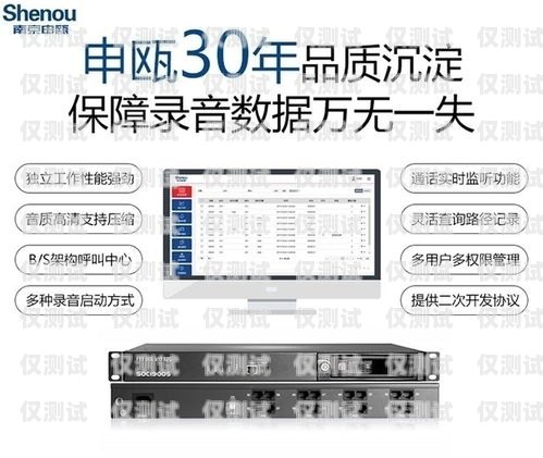 外呼系統錄音平臺哪個好外呼系統錄音平臺哪個好用