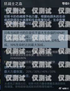 青牛卡電銷卡的使用方法與注意事項(xiàng)青?？婁N卡使用方法視頻