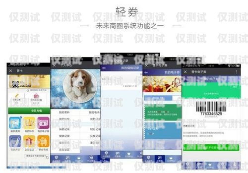 南通銷售外呼系統代理商，助力企業提升銷售效率的利器外呼系統代理加盟