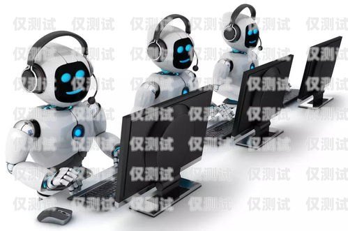 智能拓客新利器，自動拓客打電話機器人自動拓客打電話機器人怎么打